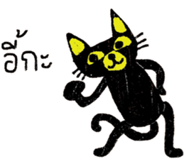 North Cat sticker #14284873