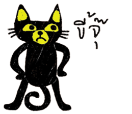 North Cat sticker #14284875