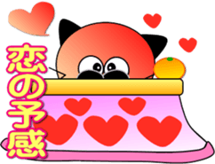 Friends of cute cat-14 sticker #14285001