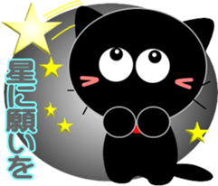 Friends of cute cat-14 sticker #14285010