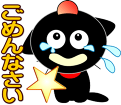 Friends of cute cat-14 sticker #14285013