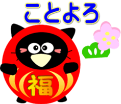 Friends of cute cat-14 sticker #14285017