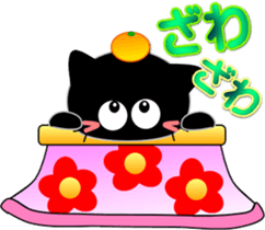 Friends of cute cat-14 sticker #14285024