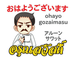Dr.THAIFESTIVAL Thai&Jp Comunication4P sticker #14285030