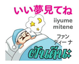 Dr.THAIFESTIVAL Thai&Jp Comunication4P sticker #14285039