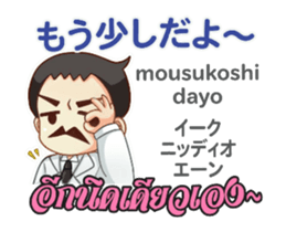 Dr.THAIFESTIVAL Thai&Jp Comunication4P sticker #14285044