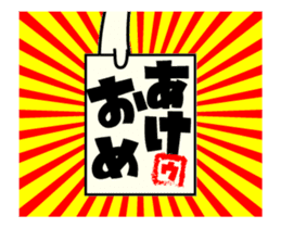 The rabbit soul moves 12 ~winter~ sticker #14285103