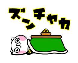 The rabbit soul moves 12 ~winter~ sticker #14285114