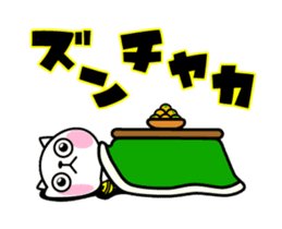 The rabbit soul moves 12 ~winter~ sticker #14285114