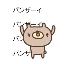 [MOVE]Collaboration of balloon and bear sticker #14285183