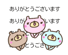 [MOVE]Collaboration of balloon and bear sticker #14285185