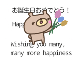 [MOVE]Collaboration of balloon and bear sticker #14285190