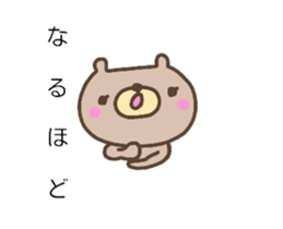 [MOVE]Collaboration of balloon and bear sticker #14285191