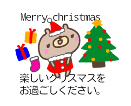 [MOVE]Collaboration of balloon and bear sticker #14285196