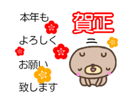 [MOVE]Collaboration of balloon and bear sticker #14285197