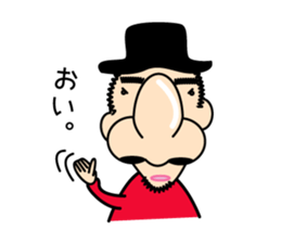 big man of the nose 2 sticker #14285606