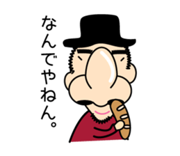 big man of the nose 2 sticker #14285607