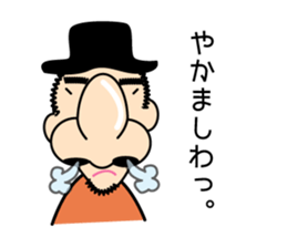 big man of the nose 2 sticker #14285608