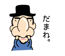 big man of the nose 2 sticker #14285609