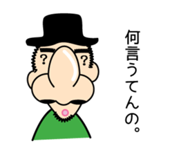 big man of the nose 2 sticker #14285611