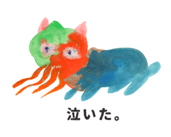 cute freak sticker #14285698