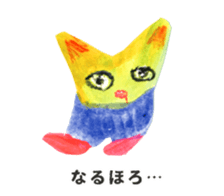 cute freak sticker #14285701