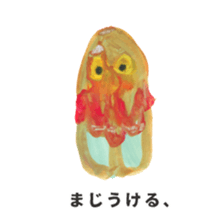 cute freak sticker #14285702