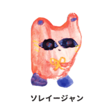 cute freak sticker #14285707