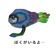 cute freak sticker #14285708