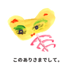 cute freak sticker #14285709