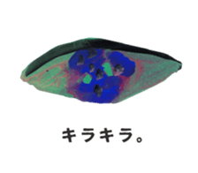 cute freak sticker #14285711