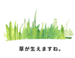 cute freak sticker #14285714