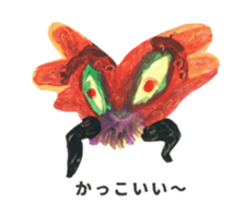 cute freak sticker #14285717