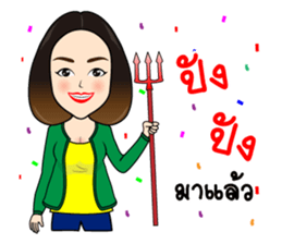 Grean Ball Pang Pang! sticker #14285734