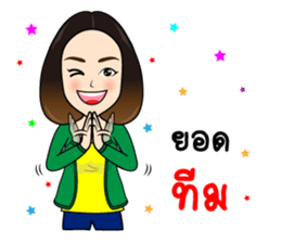 Grean Ball Pang Pang! sticker #14285736