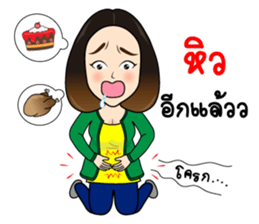 Grean Ball Pang Pang! sticker #14285738