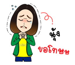 Grean Ball Pang Pang! sticker #14285739