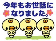 Tori's Merry Christmas&Happy new year! sticker #14285786