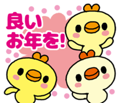 Tori's Merry Christmas&Happy new year! sticker #14285787