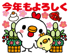 Tori's Merry Christmas&Happy new year! sticker #14285793