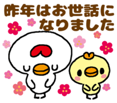 Tori's Merry Christmas&Happy new year! sticker #14285795