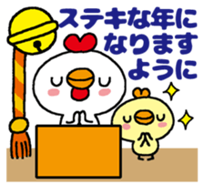 Tori's Merry Christmas&Happy new year! sticker #14285796