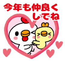 Tori's Merry Christmas&Happy new year! sticker #14285797