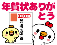 Tori's Merry Christmas&Happy new year! sticker #14285799