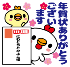 Tori's Merry Christmas&Happy new year! sticker #14285800