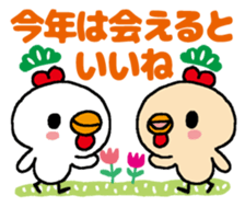 Tori's Merry Christmas&Happy new year! sticker #14285801