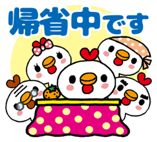 Tori's Merry Christmas&Happy new year! sticker #14285804