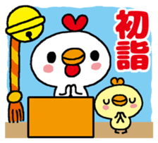 Tori's Merry Christmas&Happy new year! sticker #14285805