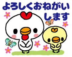 Tori's Merry Christmas&Happy new year! sticker #14285809