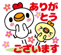 Tori's Merry Christmas&Happy new year! sticker #14285813